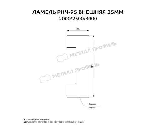 Ламель РНЧ-95 внешняя 35 мм Валори