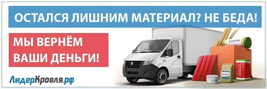 Натуральная и композитная черепица в Клину