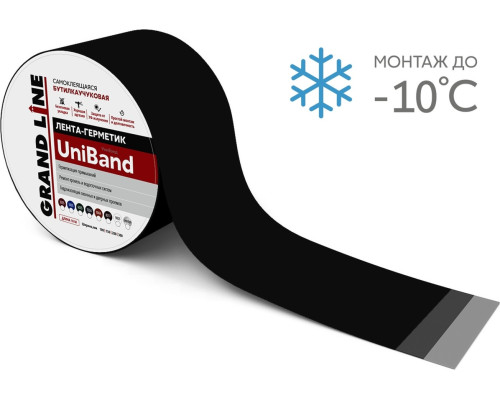 Лента герметизирующая Grand Line UniBand самоклеящаяся 10мх15см RAL 9005 черный в Клину