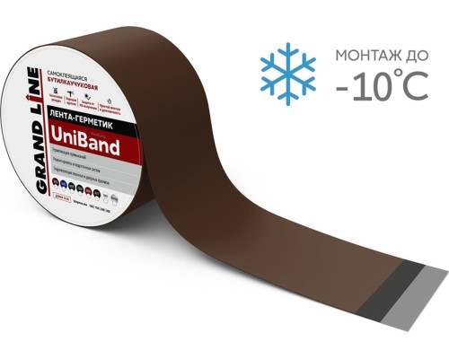 Лента герметизирующая Grand Line UniBand самоклеящаяся 10мх20см RAL 8017 коричневая в Клину
