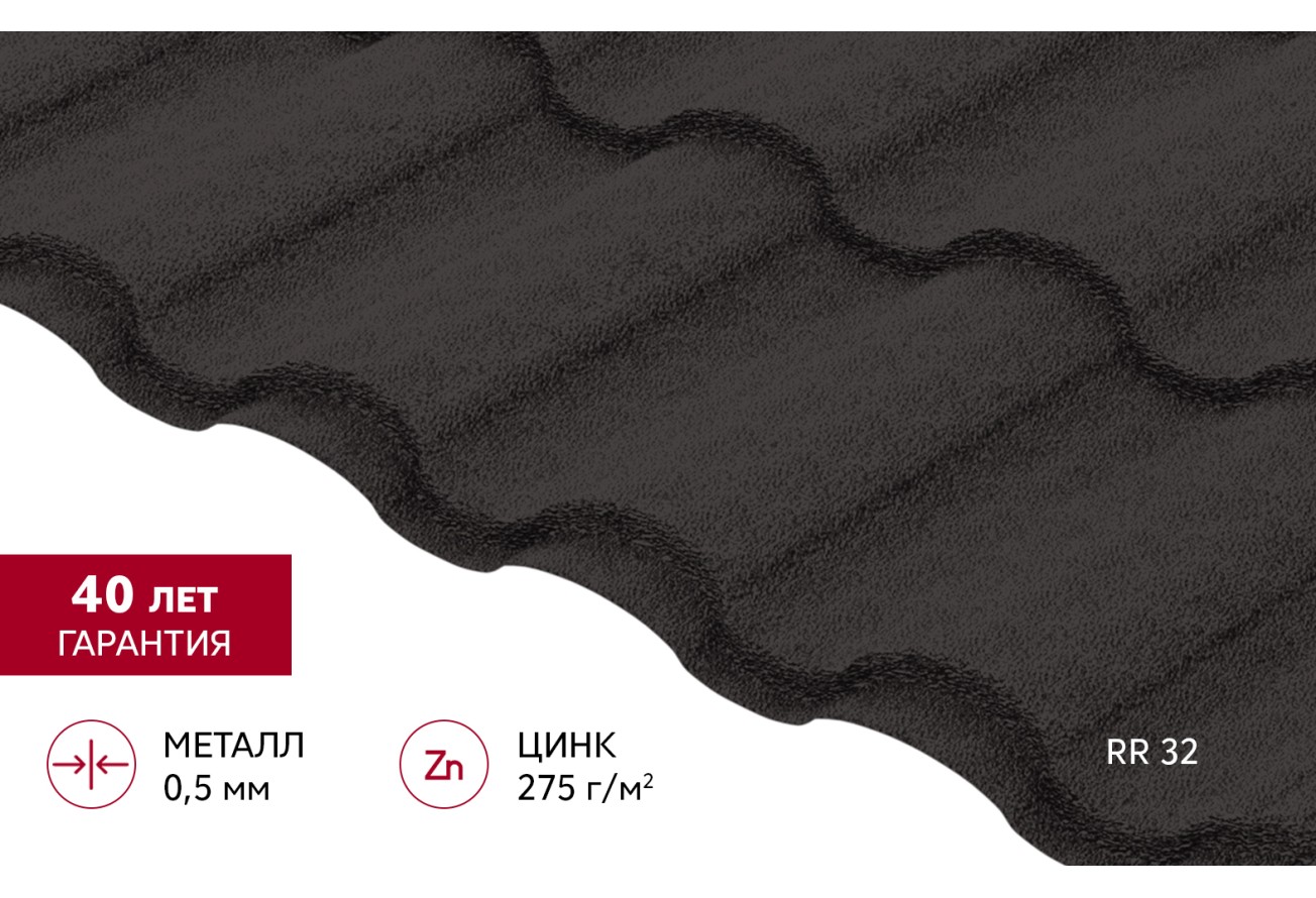 Grand Line Kredo v01 PurPro Matt 275 RR 32 темно-коричневый
